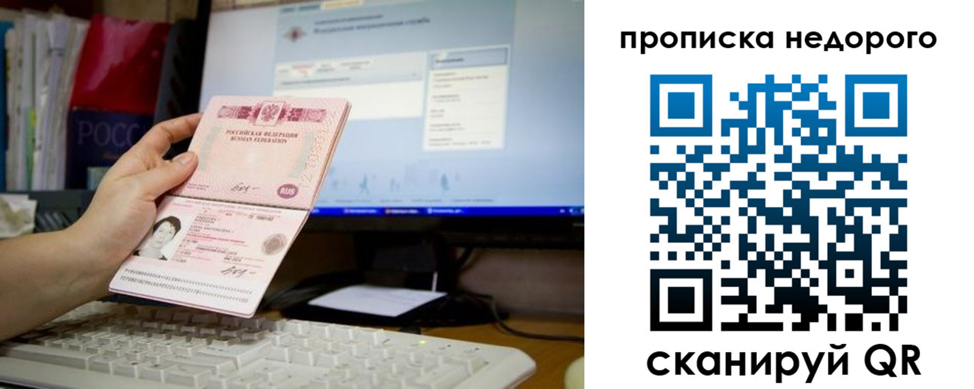 регистрация для дет. сада в Владимирской области