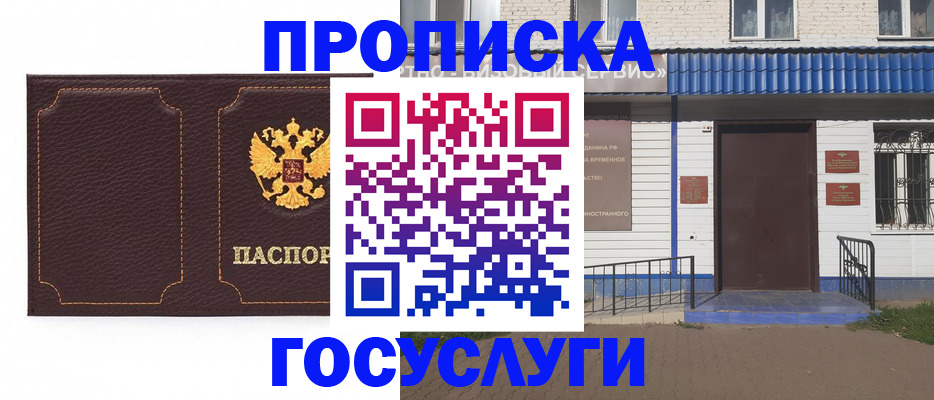 регистрация для дет. сада в Владимирской области