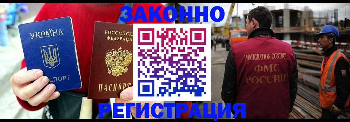 временная регистрация для всех в Владимирской области